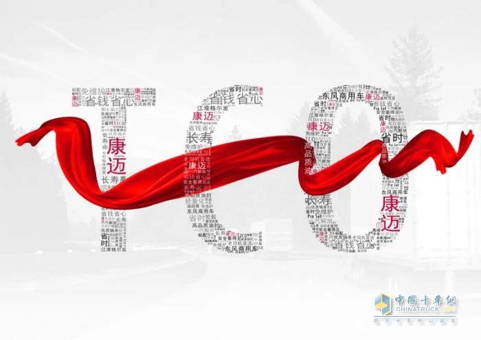 康邁榮獲2024黑科技大賽“節(jié)能技術(shù)創(chuàng)新獎”