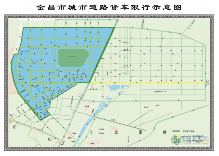 甘肅金昌?；愤\輸車輛限制通行
