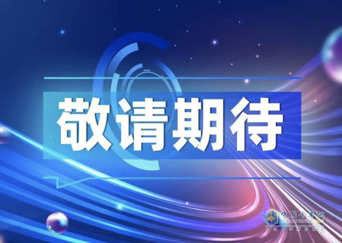 奇瑞技術(shù)賦能！聯(lián)合重卡借勢(shì)全面革新，如何“卷”出水平？
