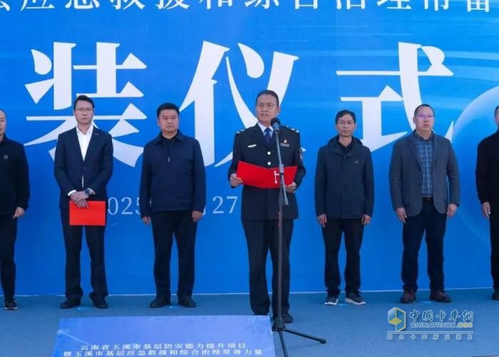 66 輛慶鈴汽車“生命之舟”入玉溪，筑牢新時代國家應急救援堅固壁壘