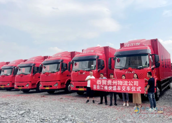 60載榮光再啟航，批量格爾發(fā)A6 Plus交付助西南物流騰飛！