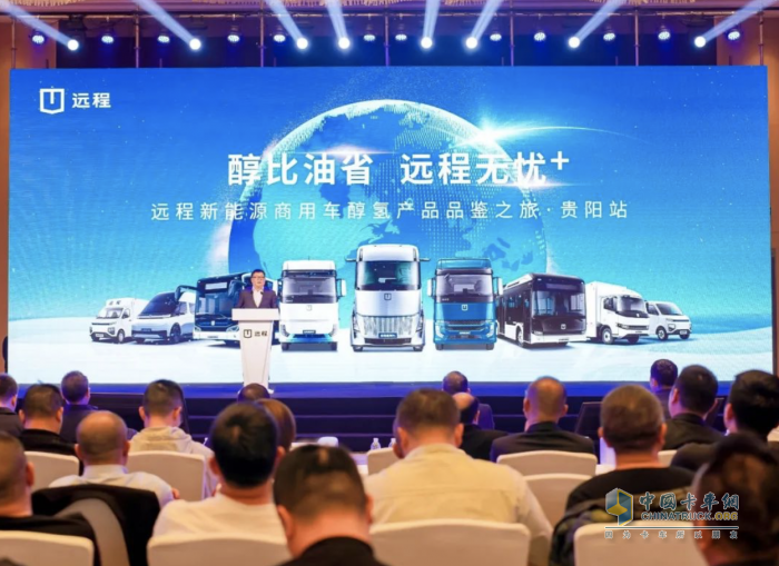 0元油換醇，遠程提供全面替代傳統(tǒng)燃油車一站式解決方案