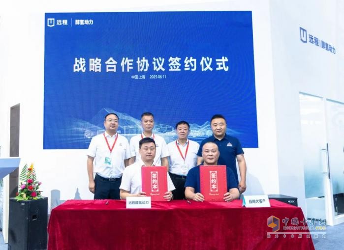 醇氫時代已至，遠程醇氫電動亮相GPOWER2025上海動力展引領綠色變革