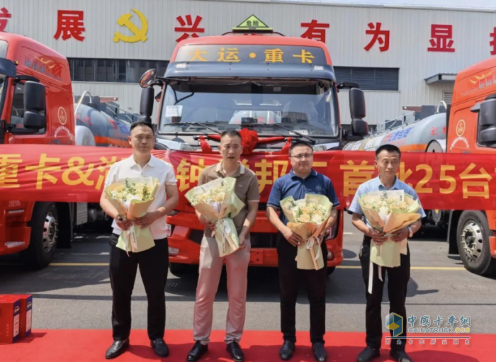 五角星徽標綻放于荊楚大地 鐘祥大客戶大運重卡交車儀式圓滿舉行