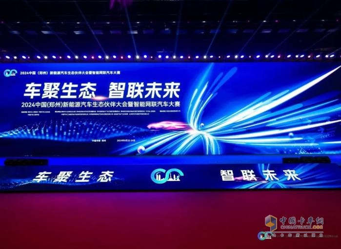直擊鄭州新能源汽車生態(tài)伙伴大會(huì)：宇通環(huán)衛(wèi)自動(dòng)駕駛洗掃車實(shí)力“吸睛”！