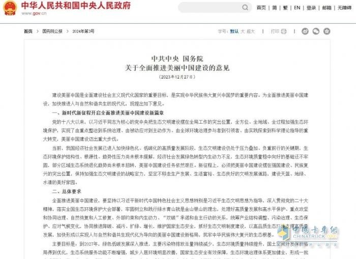 向“藍(lán)”而行！宇通環(huán)衛(wèi)助力打好大氣污染防治“組合拳”