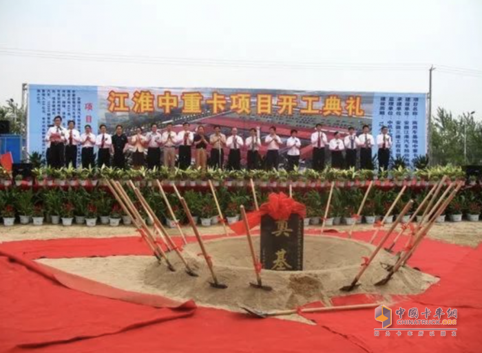 六十載榮耀江淮，重卡傳承再啟航！