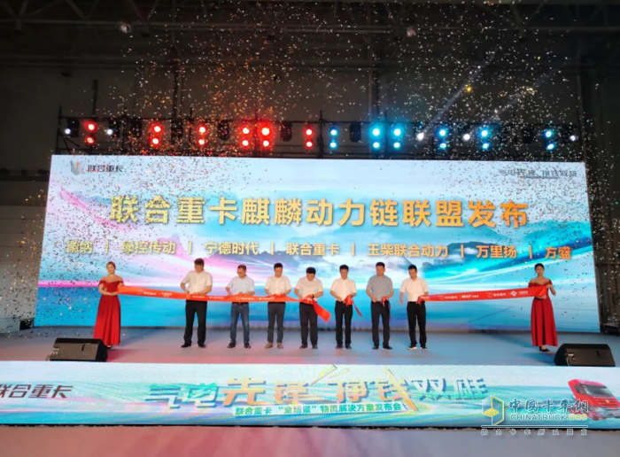 聯(lián)合重卡：全國商用車市場(chǎng)首單國三置換補(bǔ)貼在蕪湖正式落地