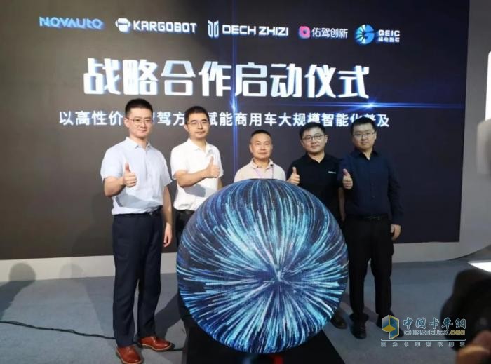 重磅！質子汽車曜靈Ⅱ發(fā)布 駛向智能貨運新未來