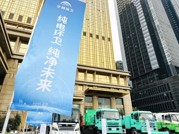 山城論道！宇通環(huán)衛(wèi)新能源解決方案推介會(huì)走進(jìn)重慶