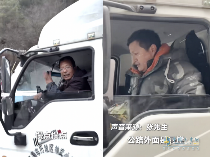 【1號(hào)伙伴】風(fēng)雪再大，山路再陡，總有善意暖人心