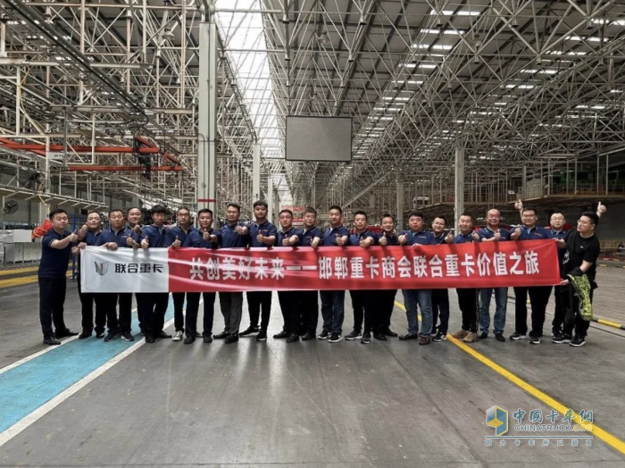 現(xiàn)場簽約100臺，聯(lián)合C9趟數(shù)之王成為邯鄲重卡商會的“心頭好”！