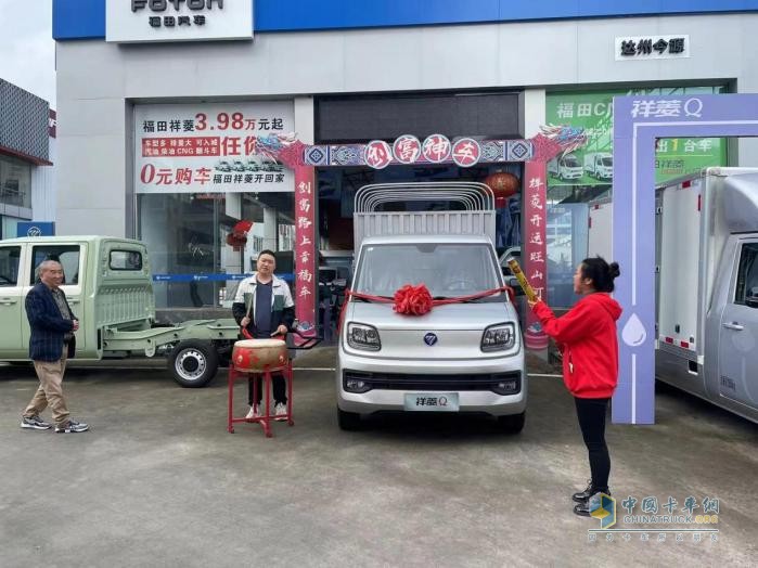 貨運無憂之選，祥菱純電舒適更賺錢