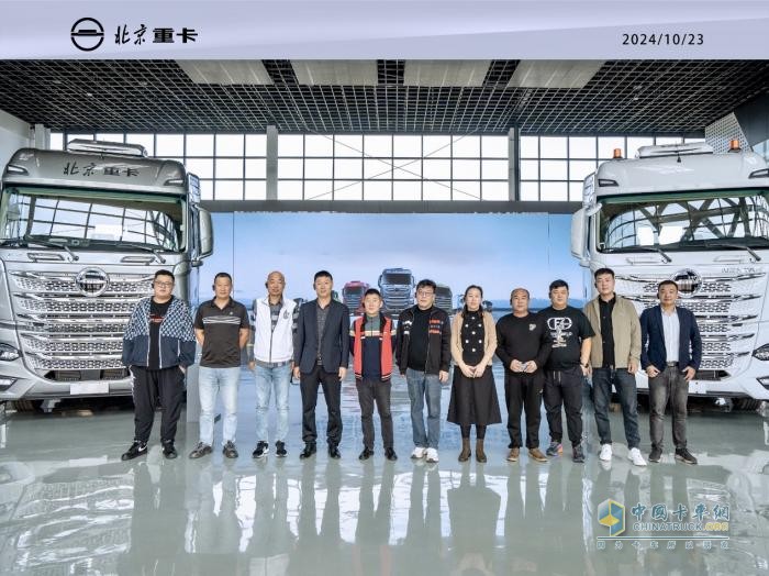 又雙叒叕！青島大客戶&北京重卡100臺戰(zhàn)略合作成功簽約