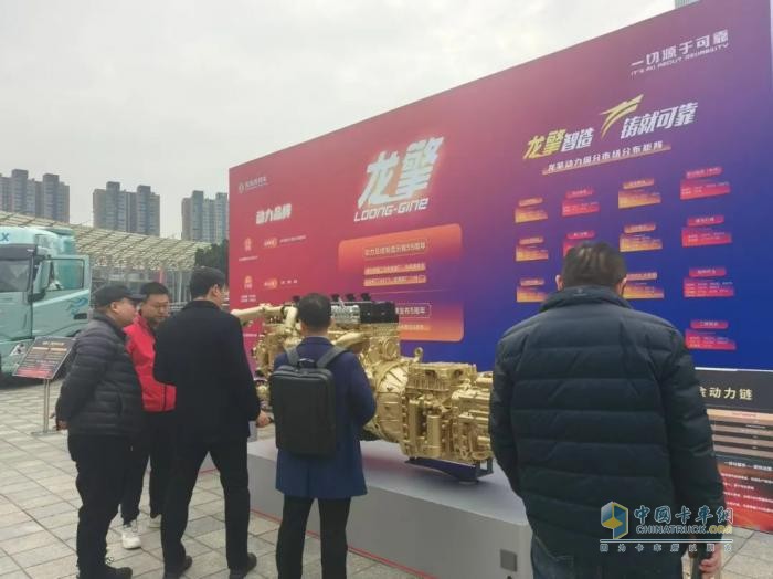 燃動(dòng)未來(lái)！東風(fēng)商用車(chē)2025合作伙伴大會(huì)，龍擎動(dòng)力“鏈”接精彩