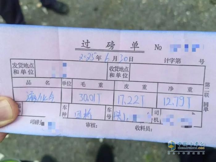 云南文山?；愤\輸車輛限制通行