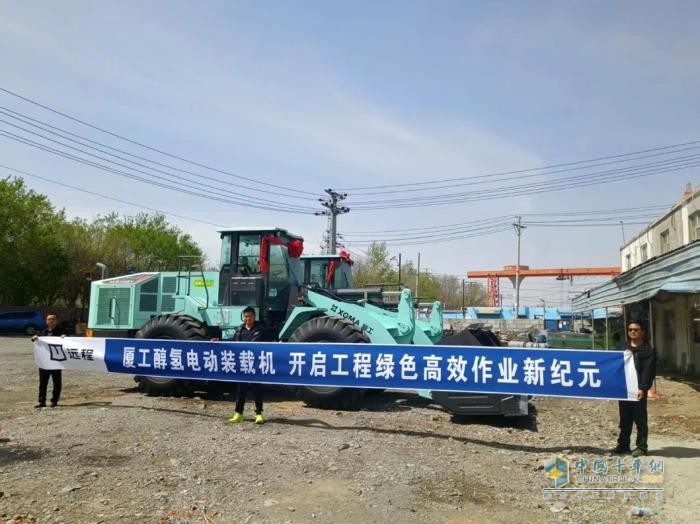 遠(yuǎn)程醇?xì)潆妱?dòng)裝載機(jī)應(yīng)用提速、服務(wù)賦能，開啟工程機(jī)械綠色高效作業(yè)新時(shí)代
