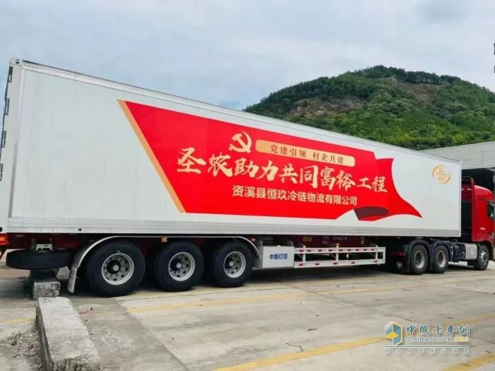強(qiáng)聯(lián)手，深鏈合 中集車輛與圣農(nóng)集團(tuán)恒冰物流簽署戰(zhàn)略合作協(xié)議