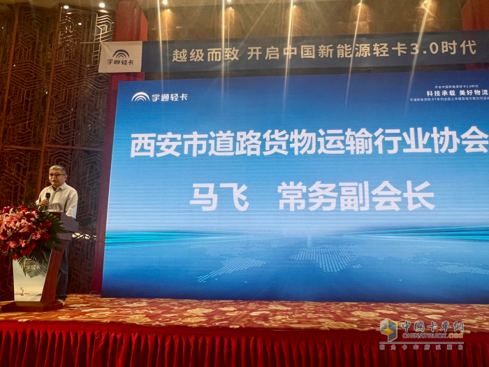 歷史擁抱科技進步 綠色成就全新發(fā)展 宇通新能源輕卡T系列產品西安上市