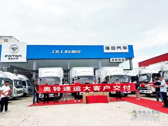 三年兩次購(gòu)車(chē)28臺(tái)，大客戶選擇奧鈴的原因是什么？