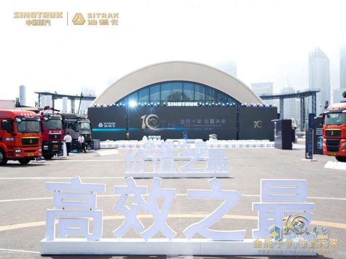 9年300萬(wàn)公里 中國(guó)重汽汕德卡高效運(yùn)營(yíng)傳奇有什么秘訣？