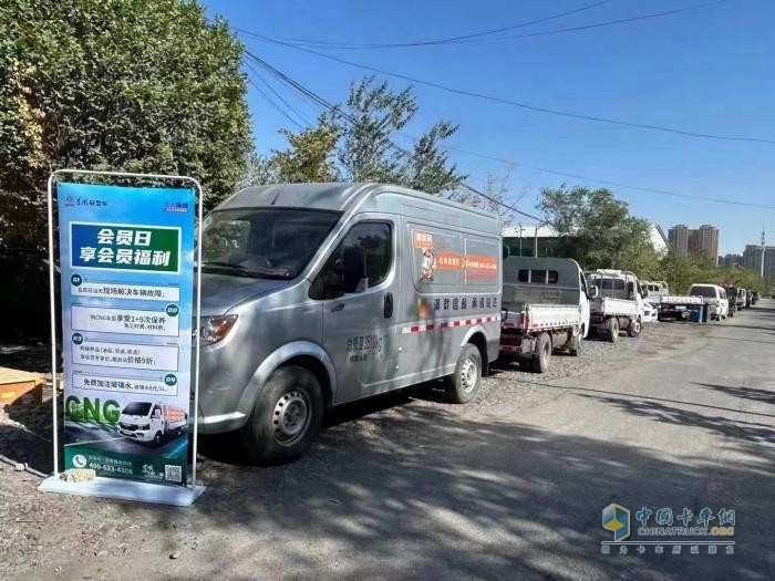 向客戶而生，首個(gè)東風(fēng)輕型車卡友驛站正式掛牌成立
