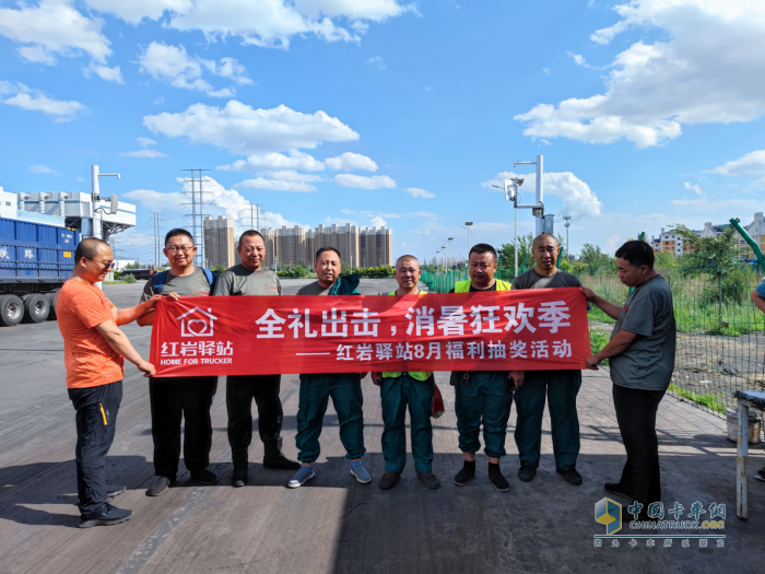 紅巖驛站“消暑正當時”，卡友暑熱納涼好去處