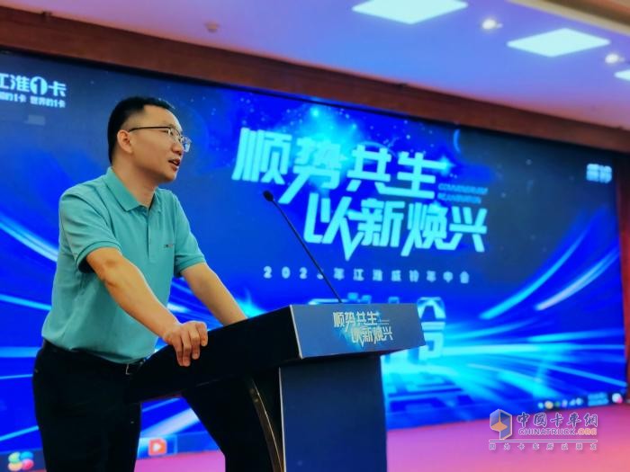 江淮威鈴：順勢共生，以新煥興開啟新征程！