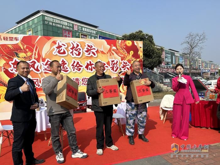 二月二好兆頭，東風(fēng)輕型車送出好彩頭！