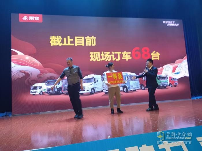 訂車68臺，乘龍H7 580LNG上市發(fā)布會燃擎臨沂