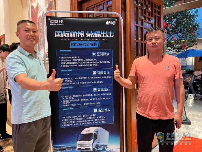 春日購車贏豪禮！江淮1卡超級會員日準時“發(fā)車”，實力寵粉