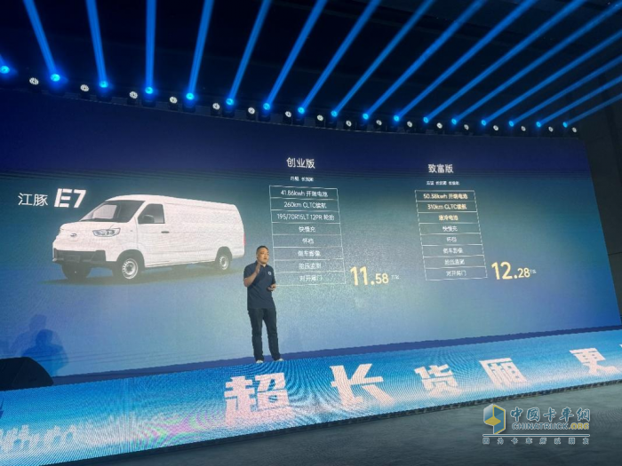 傳承奇瑞基因的開(kāi)瑞江豚E7 憑啥上市即大賣(mài)？