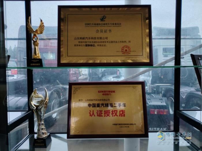 中國重汽布局二手車，山東梁山螞蟻汽車有著怎樣的經(jīng)營藝術(shù)？