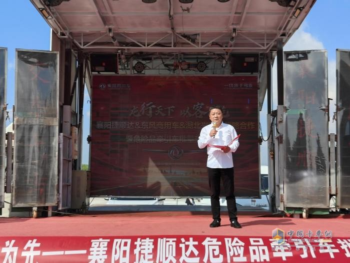 東風(fēng)龍擎3.0危化車批量交付，打造襄陽運(yùn)輸安全標(biāo)桿