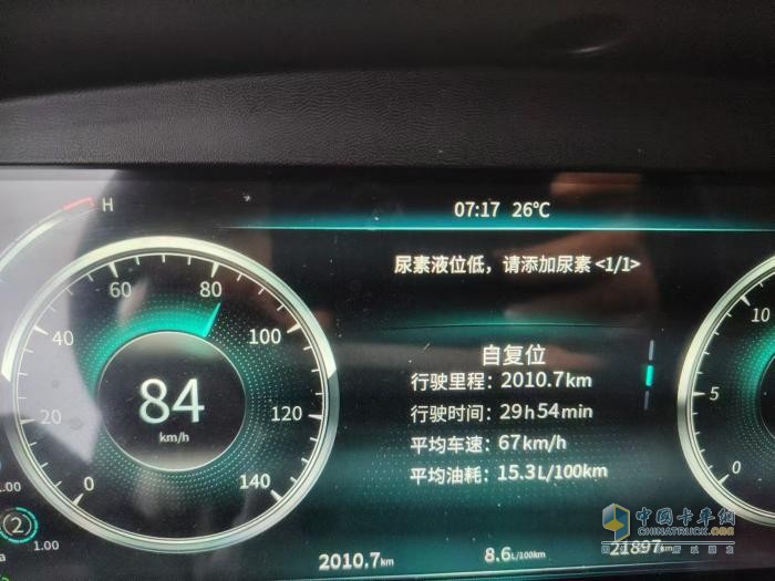 東風康明斯：陳振強快遞運輸路上的堅實依靠