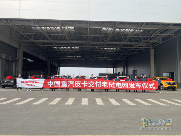 新品齊發(fā)、硬核挑戰(zhàn)、邁向國際 中國重汽輕型汽車的2024年