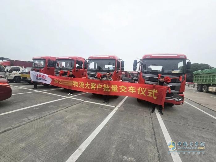 強強聯(lián)合！一次性批量購入50臺江淮重卡，開啟高效運輸新篇章