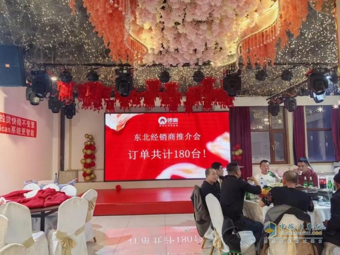 以匠心致初心 以實(shí)力創(chuàng)實(shí)績(jī)—鑼響集團(tuán)東北推介會(huì)長(zhǎng)春站斬獲180臺(tái)訂單！