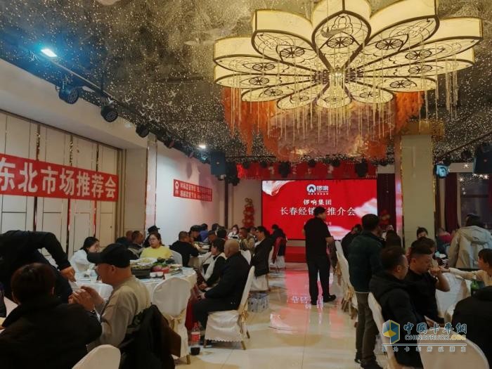 以匠心致初心 以實(shí)力創(chuàng)實(shí)績(jī)—鑼響集團(tuán)東北推介會(huì)長(zhǎng)春站斬獲180臺(tái)訂單！