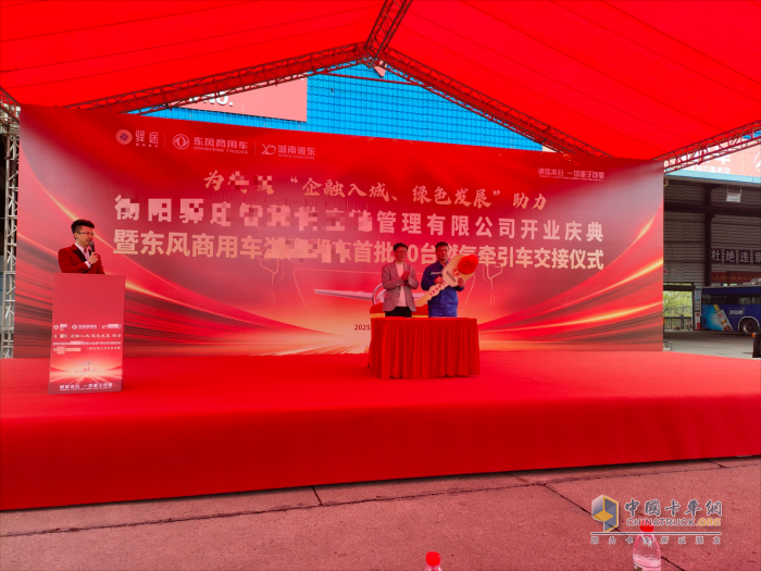 龍行天下 以客為先 龍擎動力爆單130臺！助力鋼鐵物流提質(zhì)增效