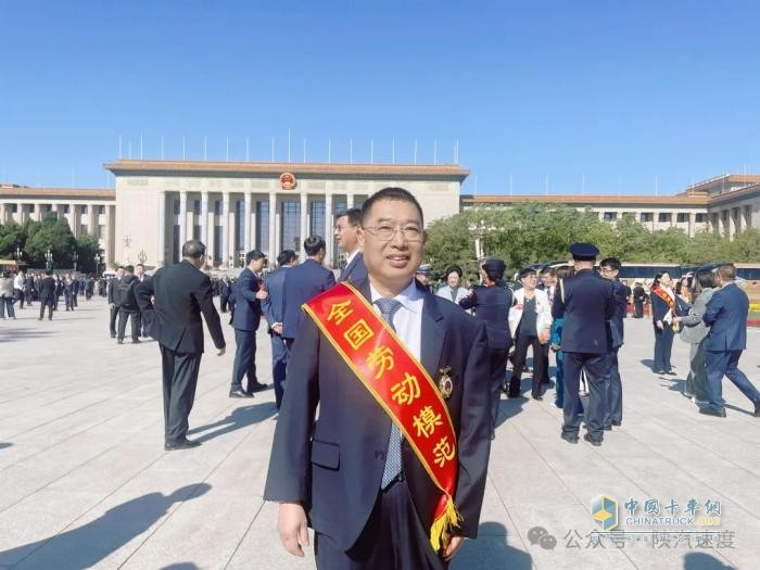 陜汽：袁宏明榮獲“全國勞動模范”榮譽(yù)稱號
