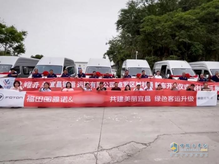 圖雅諾X8批量交付宜昌，綠色客運(yùn)升級暢通城鄉(xiāng)"最后一公里"