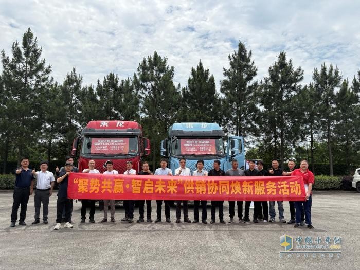 東風柳汽乘龍“行商”臺州，深入物流企業(yè)共譜新未來
