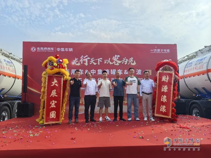 龍行天下 以客為先--20臺交付！東風?；癄恳嚧蛟鞂幉ㄎ；\輸新名片