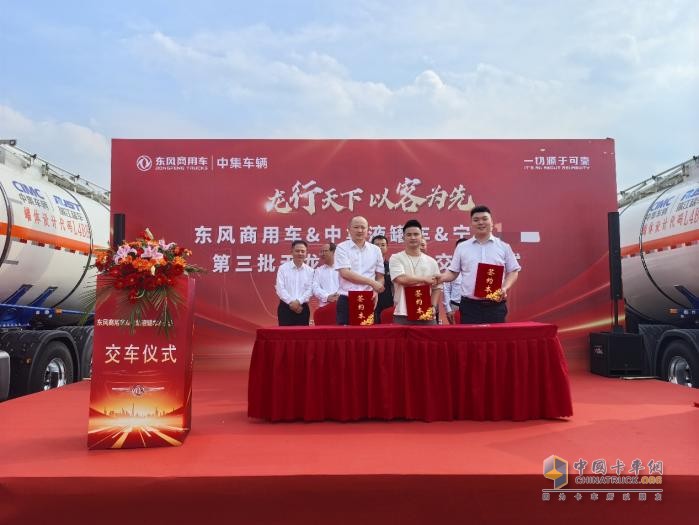 龍行天下 以客為先--20臺交付！東風?；癄恳嚧蛟鞂幉ㄎ；\輸新名片