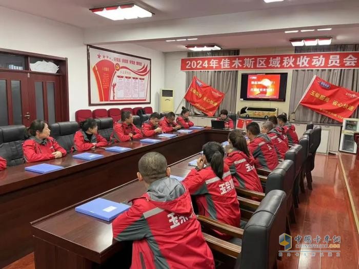 25載匠心同行！玉柴與佳木斯萬鑫共繪服務(wù)新標(biāo)桿