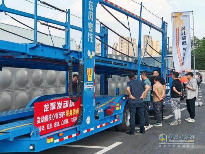 收獲線索600+ 意向訂單300+ 東風商用車轎運大馬力新品全國巡展完美收官