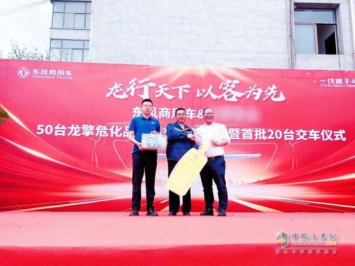 龍擎3.0危化牽引車甘肅交付