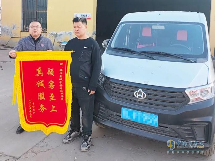 重慶長安跨越：風(fēng)雨兼程踐服務(wù)承諾，專業(yè)高效獲高度認(rèn)可！