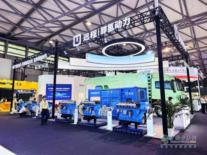 醇氫時代已至，遠程醇氫電動亮相GPOWER2025上海動力展引領綠色變革